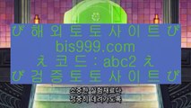 카지노칩위조    라이브스코어   ▶ bis999.com  ☆ 코드>>abc2 ☆ ◀ 라이브스코어 ◀ 실시간토토 ◀ 라이브토토    카지노칩위조