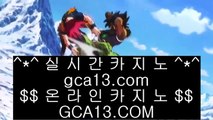 ✅솔레어본사✅    마이다스카지노- ( ∑【 gca13.com 】∑) -바카라사이트 우리카지노 온라인바카라     ✅솔레어본사✅