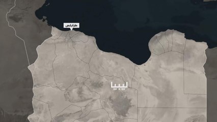 شاهد.. خريطة السيطرة العسكرية للحكومة وحفتر بمناطق الغرب الليبي