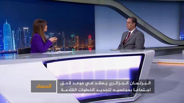 الحصاد- الجمعة السابعة للحراك الجزائري.. ترقب وانتظار