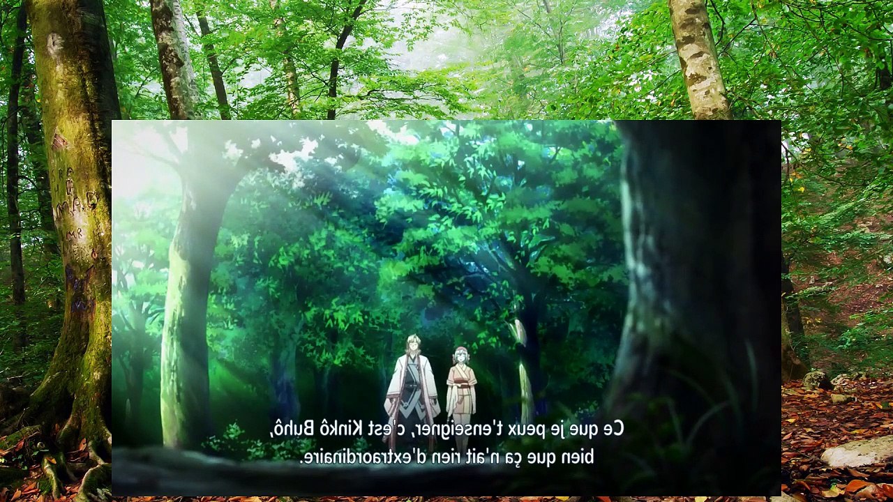 Reikenzan E 7 VOSTFR