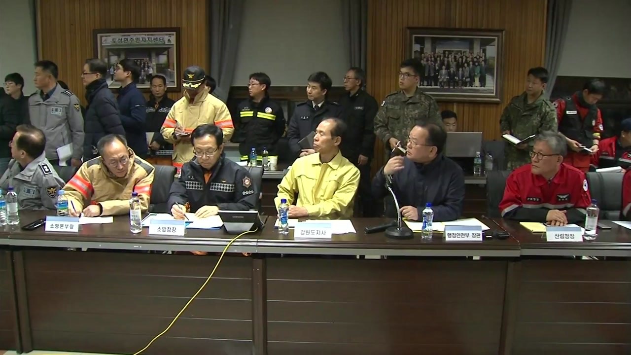 고성 산불 진화에 헬기 투입...본격 진화 시작 / YTN