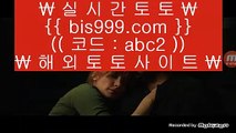 프로토고수    라이브스코어   ▶ bis999.com  ☆ 코드>>abc2 ☆ ◀ 라이브스코어 ◀ 실시간토토 ◀ 라이브토토    프로토고수