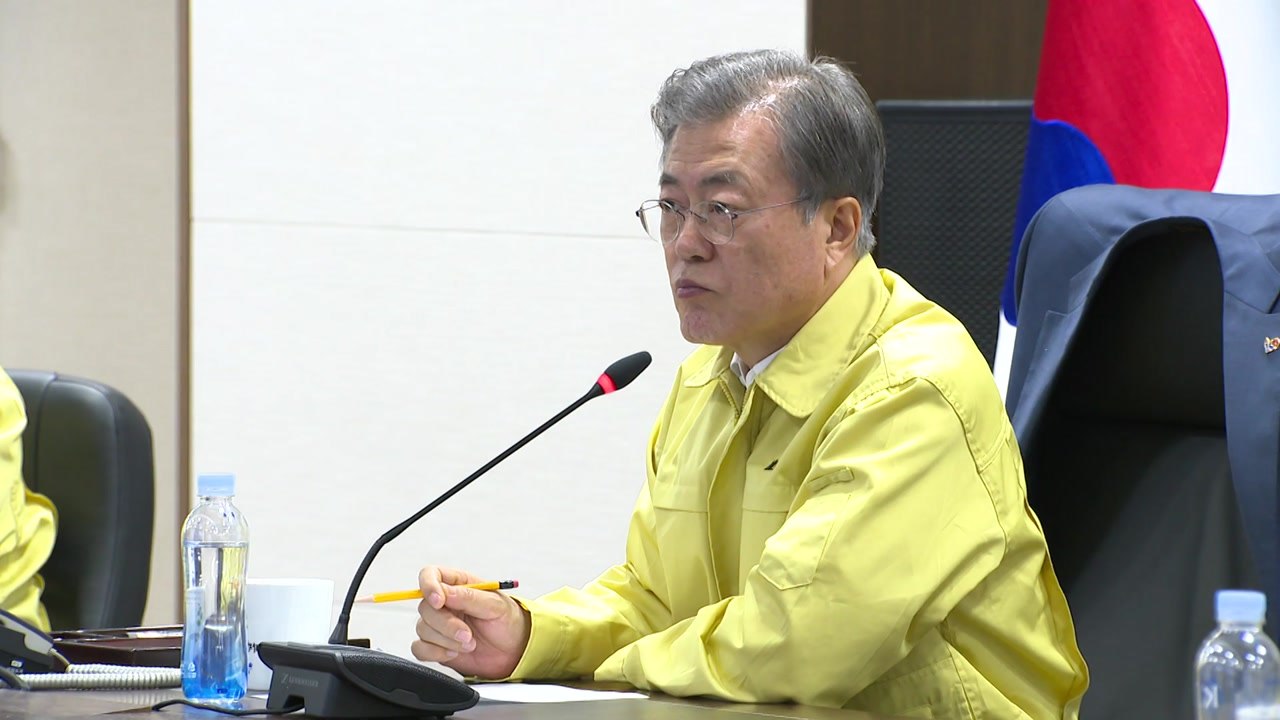 문재인 대통령 "가용 자원 총동원...날 밝는 대로 헬기 동원 산불 진화" / YTN