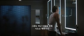 [어벤져스- 엔드게임] 파이널 예고편