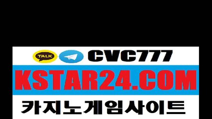 【카지노톡】【바둑이 사이트】【온라인카지노】
