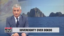 S. Korean lawmakers demand that Japan correct textbook's Dokdo claim