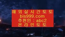 Ibcbet    ✅온라인토토-(^※【 bis999.com  ☆ 코드>>abc2 ☆ 】※^)- 실시간토토 온라인토토ぼ인터넷토토ぷ토토사이트づ라이브스코어✅    Ibcbet