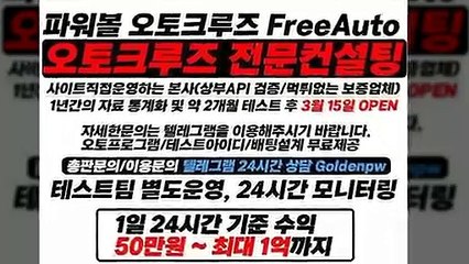 파워볼분석 ☆ (텔레그램) : GDPW1