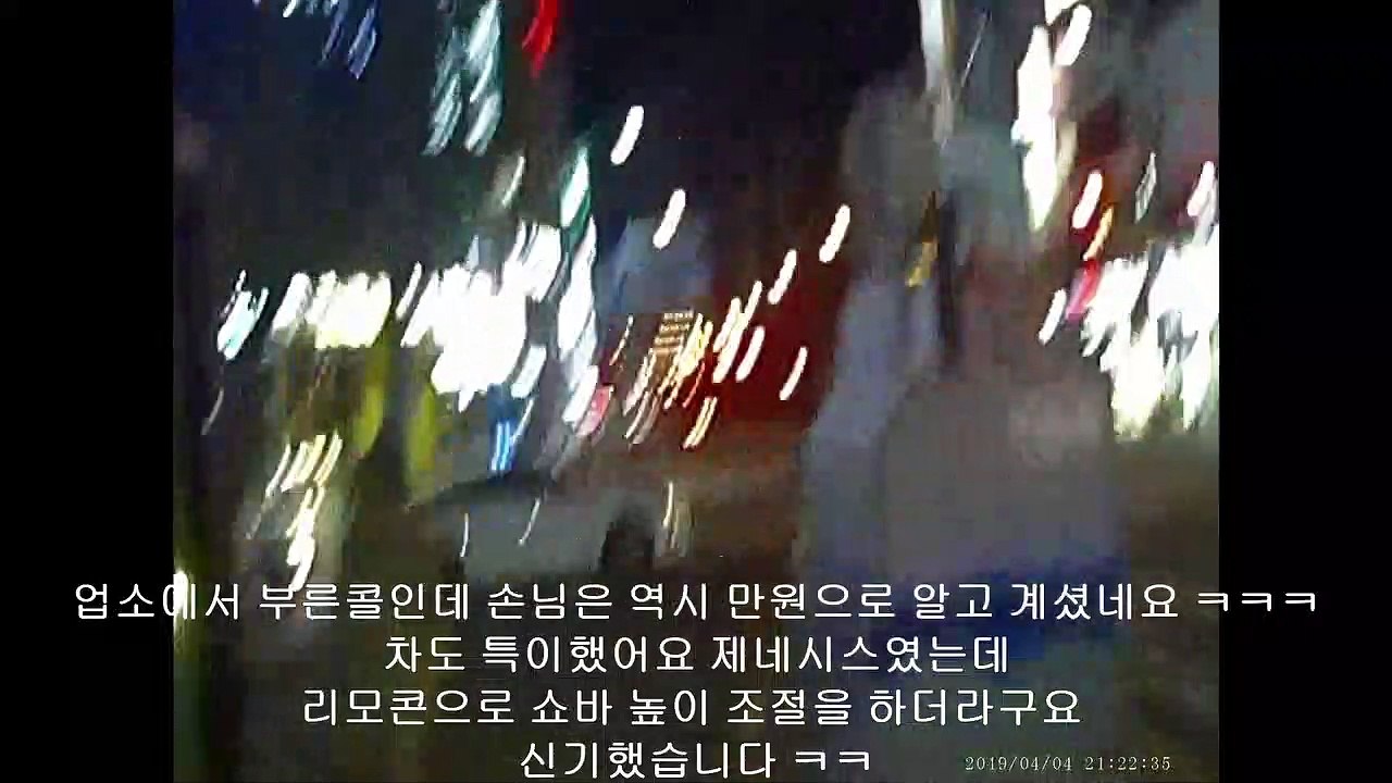 190404 광주대리운전