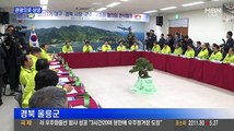 [MBN] 전국네트워크뉴스.190405.450p