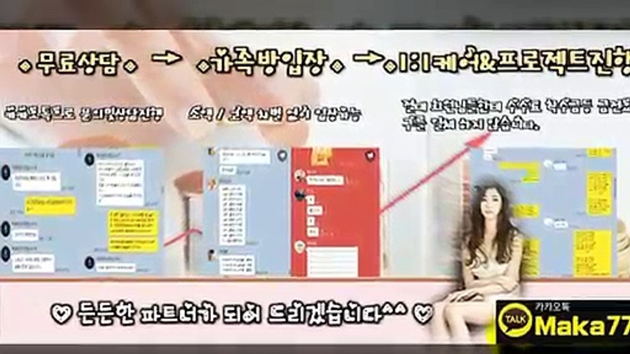 스포츠단톡방 ㊙ 마카오팀【톡: maka222】✂ 스포츠 단톡방 1위