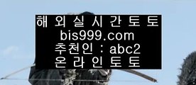 카지노전화배팅    실제토토사이트- ( ↘【 bis999.com  ☆ 코드>>abc2 ☆ 】↘ ) -필리핀토토 코리아토토    카지노전화배팅