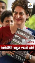 Speed News: અગસ્તા કેસમાં EDની ચાર્જશીટમાં મોટો ખુલાસો