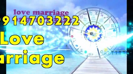 Breakup_91))=9914703222 )) InTeRcAsT LOve mARRiAGe spECiALiST BAbA Ji, punjab