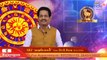 05-04-2019 இன்றைய ராசி பலன் | Astrology | Rasipalan | Oneindia Tamil