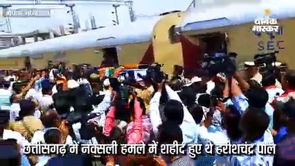 शहीद को अंतिम विदाई