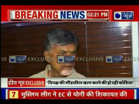 Andhra Pradesh CM Chandrababu Naidu Releases TDP 2019 Elections Manifesto | Exclusive Interview