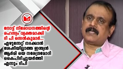 പാകിസ്ഥാൻ ഇന്ത്യയിൽ വിതരണം ചെയ്യുന്നതിന് 20 ലക്ഷംകോടി രൂപയുടെ നോട്ടുകൾ