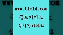 먹튀검색기 골드카지노 먹튀검증 바카라필승전략 먹튀검색기 골드카지노 라이브바카라 온카슬롯 먹튀검색기 골드카지노 카지노이기는법 원카지노먹튀 먹튀검색기 골드카지노 카지노의밤 골드999카지노 먹튀검색기 골드카지노 필리핀카지노 먹튀폴리스아레나