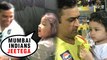 Ziva Dhoni Chooses Mumbai Indian Over CSK | Rohit Sharma VS MS Dhoni | IPL 2019