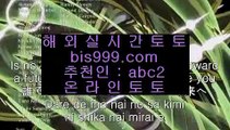 게임플레이슬롯    토토사이트- ( ∞【 bis999.com  [ 코드>>abc2 ] 】∞ ) -토토사이트 인터넷토토추천    게임플레이슬롯