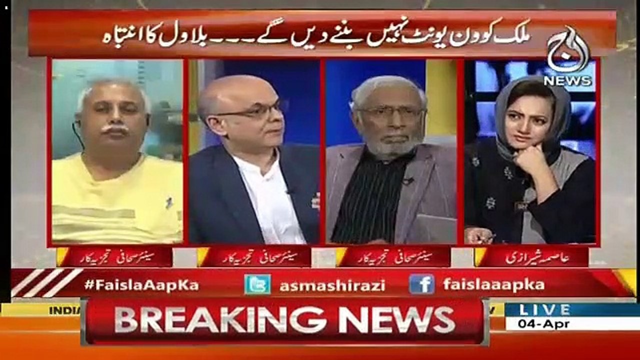 Bilawal Bhutto Ko Ab Kia Karna Hoga : Muhammad Malick Reveals