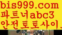 유명한토토사이트± 스포츠토토사이트-い{{bis999.com}}[추천인 abc3]い성인안전놀이터 ౡ해외사이트첫충 토토사이트순위ಛ  사설토토사이트ಞ 온라인토토± 유명한토토사이트