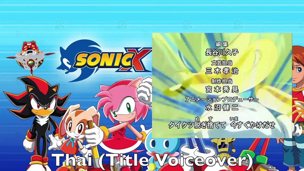 Sonic X Opening Multilanguage Comparison