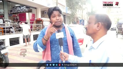 Tanuku Election Survey  Public Poll  AP 2019 Elections  AP CM  Telugu Daily24