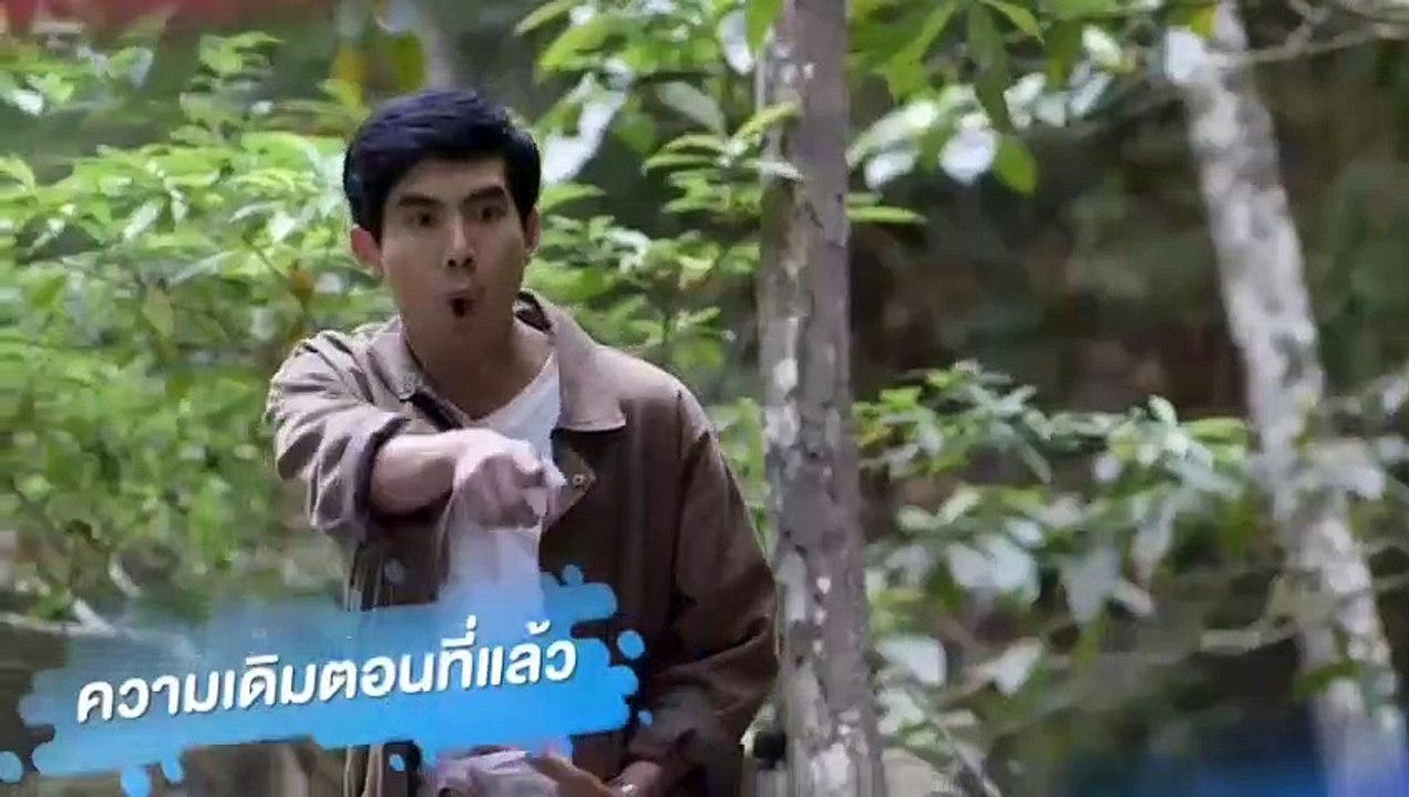 รักจังเอย ep 5/1 ย้อนหลัง วันที่ 4 เมษายน 2562