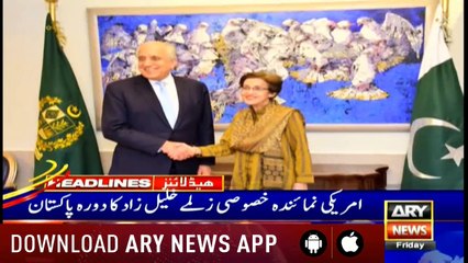 Headlines ARYNews 1000 5th April 2019