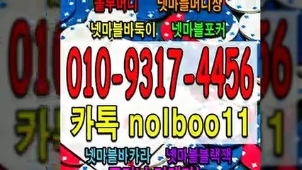 넷마블머니상 놀부머니 넷마블바카라 넷마블포커 넷마블바둑이 넷마블골드시세 넷마블게임 (8)