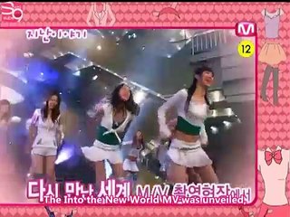[ENG SUB] [2007.08.17]  -[MNer]-  SNSD Girls Go To School Ep 4 part 1
