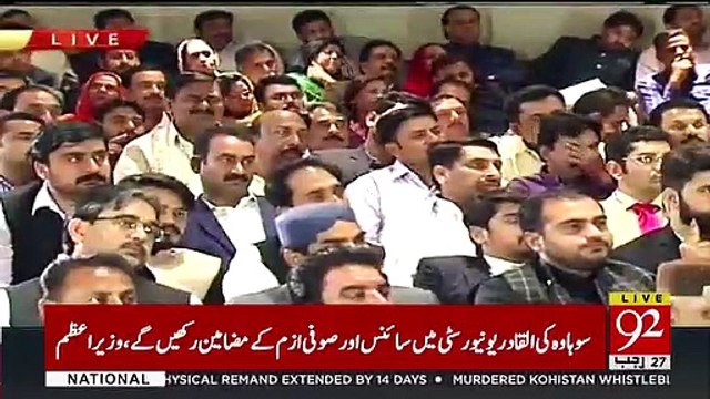 روزانہ عمران خان کی شخصیت کا ایک نیا خوبصورت پہلو سامنے آ رہا ہے - پہلے مدارس کے طلباء کا ڈاکٹرز انجینئرز منصف بن کر نکلنے کی خواہش اور اب انگریزی زبا