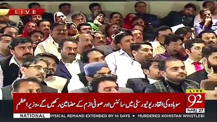 روزانہ عمران خان کی شخصیت کا ایک نیا خوبصورت پہلو سامنے آ رہا ہے - پہلے مدارس کے طلباء کا ڈاکٹرز انجینئرز منصف بن کر نکلنے کی خواہش اور اب انگریزی زبا