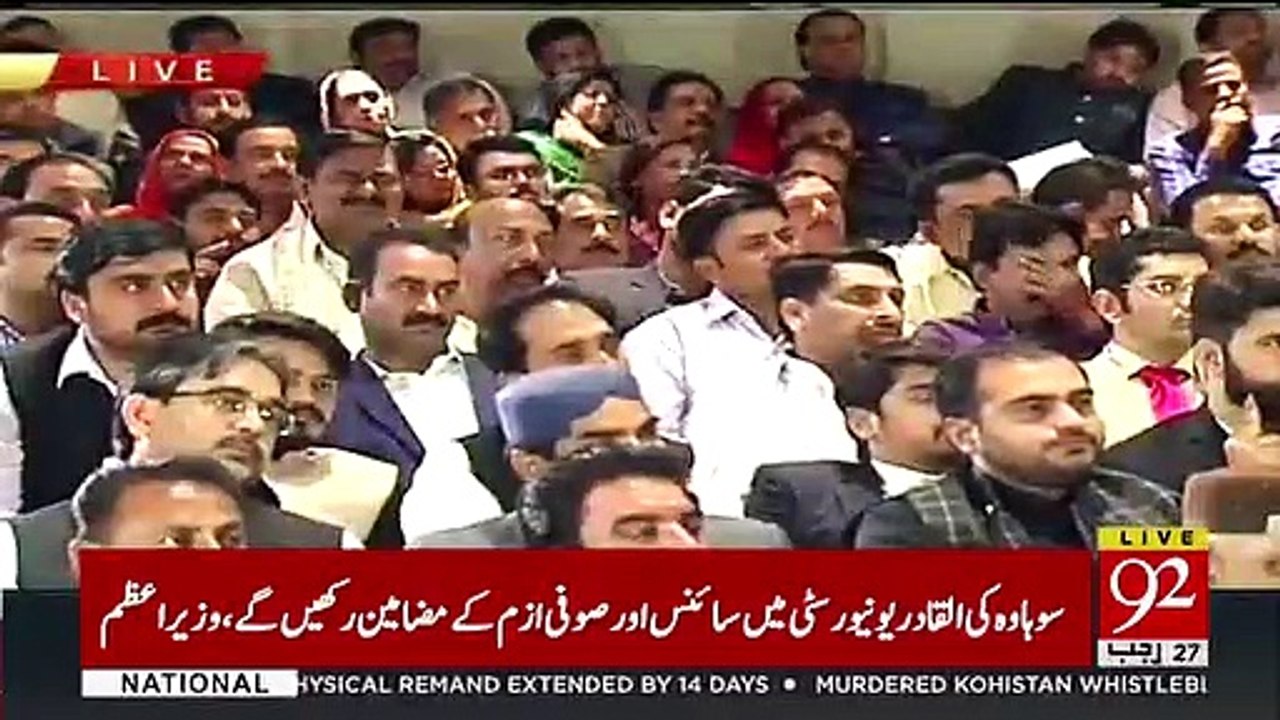 روزانہ عمران خان کی شخصیت کا ایک نیا خوبصورت پہلو سامنے آ رہا ہے - پہلے مدارس کے طلباء کا ڈاکٹرز انجینئرز منصف بن کر نکلنے کی خواہش اور اب انگریزی زبا