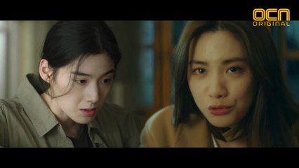 ※킬잇X손더게※형사, 공조를 시작하다!