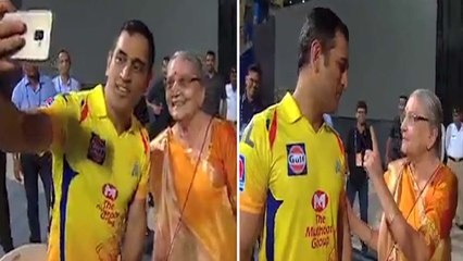 Dhoni Selfie: வைரலாகும் தோனியின் செல்பி வீடியோ