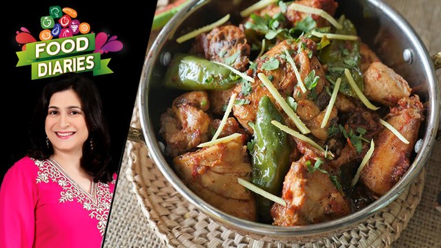 Chicken Karahi Recipe by Chef Zarnak Sidhwa 4 April 2019