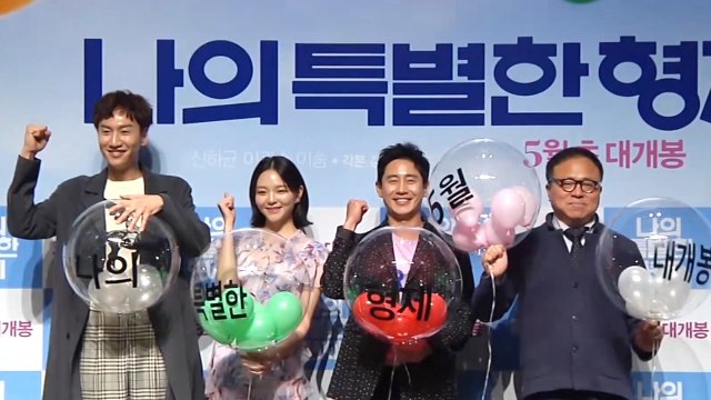 [Showbiz Korea] Bromance between Shin Ha-kyun(신하균) & Lee Gwang-su(이광수), the movie 'My Exceptional Brother(나의 특별한 형제)'