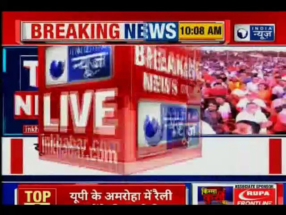 Narendra Modi Rally in Gajraula, Saharanpur, and Dehradun, Lok Sabha Election 2019 नरेंद्र मोदी