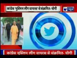 Calling Muslim league A Virus, Uttar Pradesh Chief Minister Yogi Adityanath in a tweet