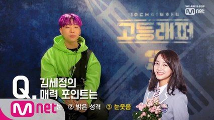 [Q&A] 여덕추 서민규★ (여기 덕후 하나 추가요)