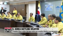 President Moon orders officials to do everything they can to put out wildfire
