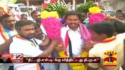 நீட், ஜி.எஸ்.டி-க்கு வித்திட்டது தி.மு.க - ஜெயவர்தன் | AIADMK | Jayavardhan