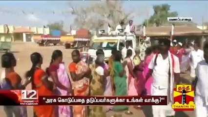 "அரசு கொடுப்பதை தடுப்பவர்களுக்கா உங்கள் வாக்கு?" - வாக்காளர்களுக்கு அமைச்சர் விஜயபாஸ்கர் கேள்வி