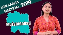 Lok Sabha Election 2019: History of Murshidabad of West Bengal, MP Performance card | वनइंडिया हिंदी