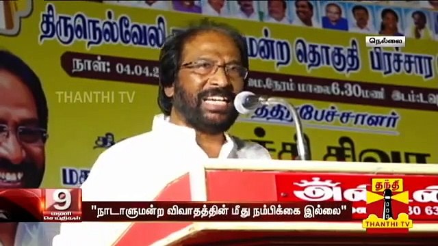 பிரதமர் 19 நாட்கள் மட்டுமே நாடாளுமன்றம் வந்தார் - திருச்சி சிவா | Tiruchi Siva