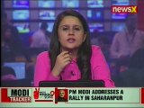PM Narendra Modi Addresses Rally In Saharanpur, Uttar Pradesh: 2019 Polls Against Dynasty Politics